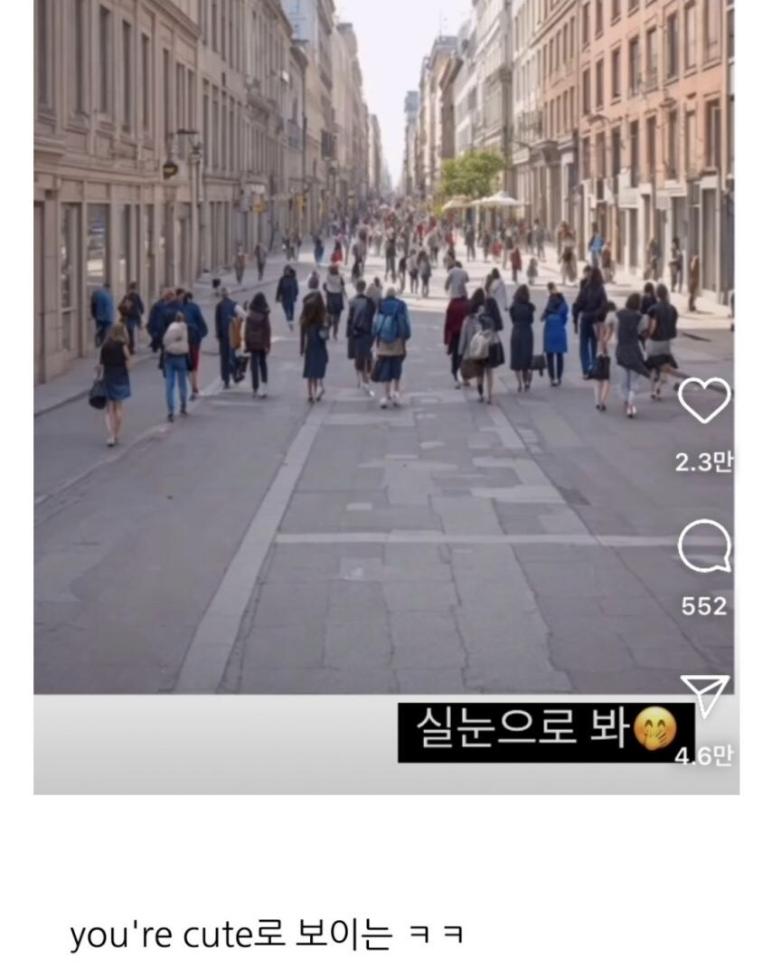 실눈 뜨고 보세요_1.jpg