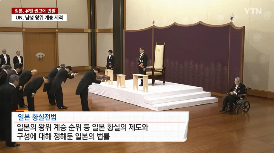 UN의 내정간섭 근황_3.jpg