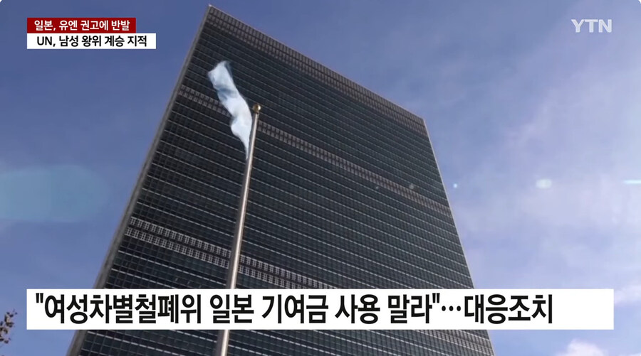 UN의 내정간섭 근황_5.jpg