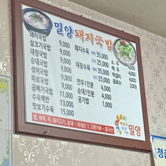 메뉴에 없으면 섭섭한 것_1.jpg