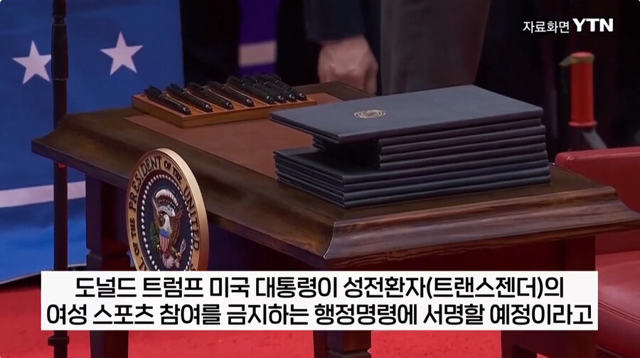 트럼프의 행정 근황_1.jpg