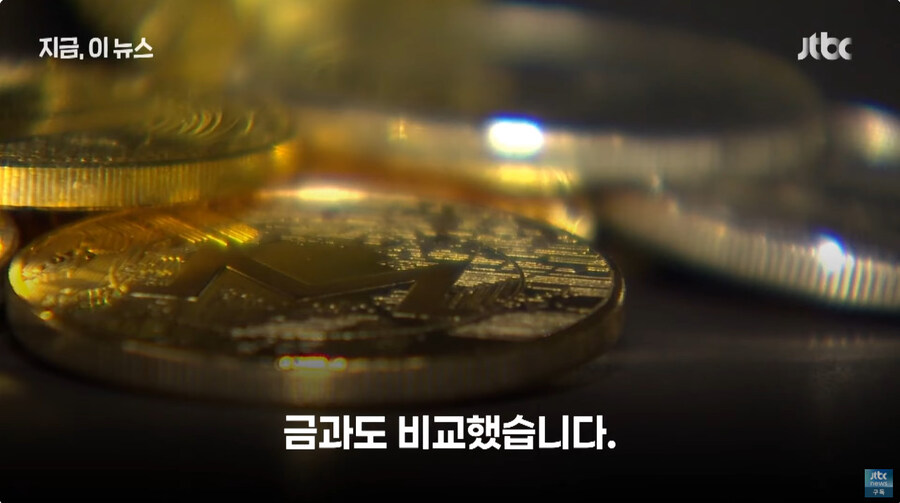 비트코인 망해요 근황_6.jpg