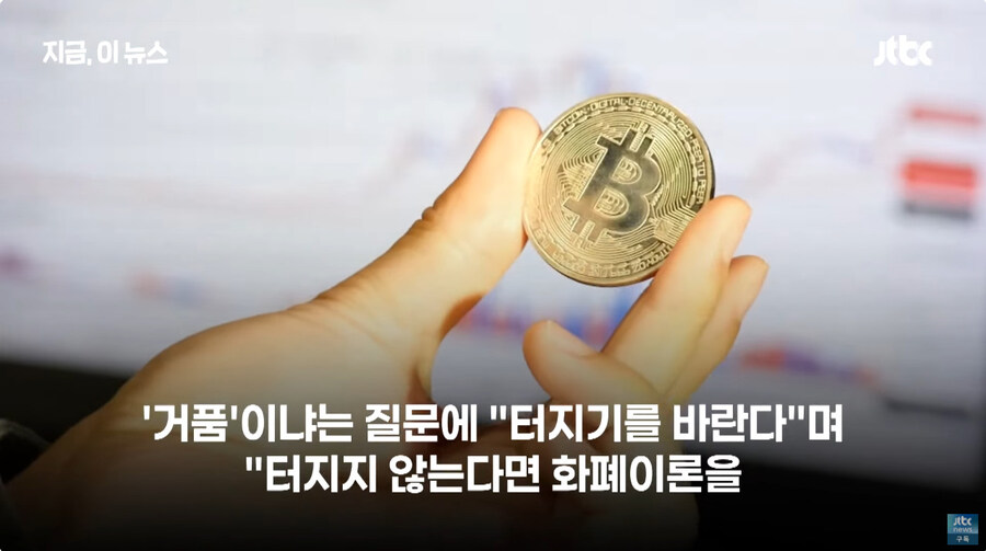 비트코인 망해요 근황_10.jpg