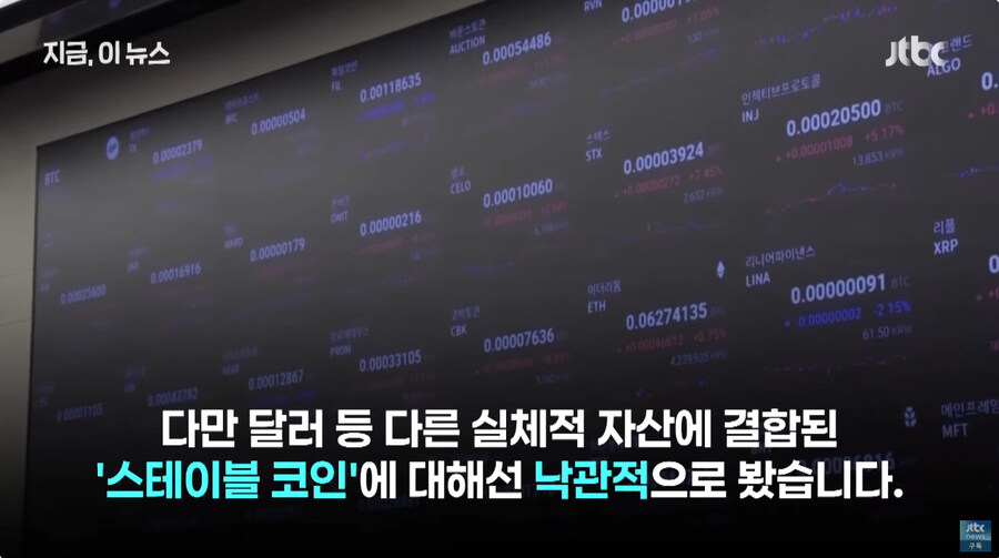 비트코인 망해요 근황_12.jpg