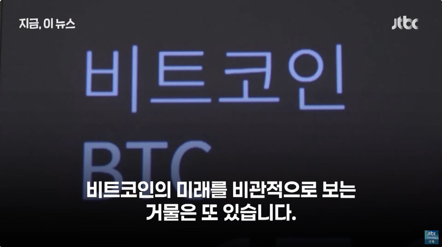 비트코인 망해요 근황_13.jpg