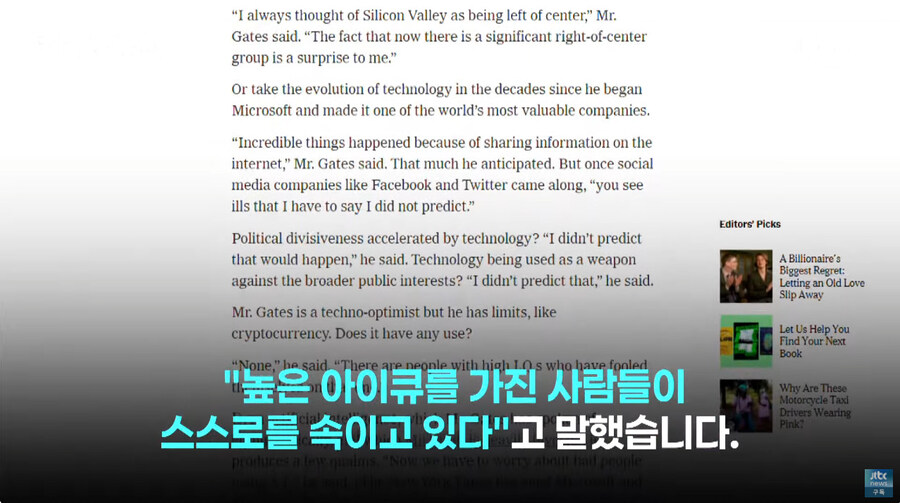 비트코인 망해요 근황_15.jpg