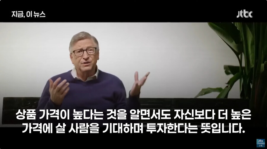 비트코인 망해요 근황_18.jpg