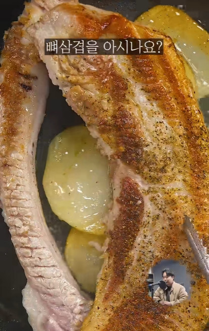 삼겹살 아종 근황_2.jpg