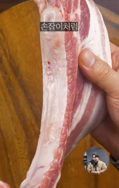 삼겹살 아종 근황_9.jpg