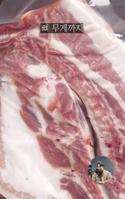 삼겹살 아종 근황_12.jpg