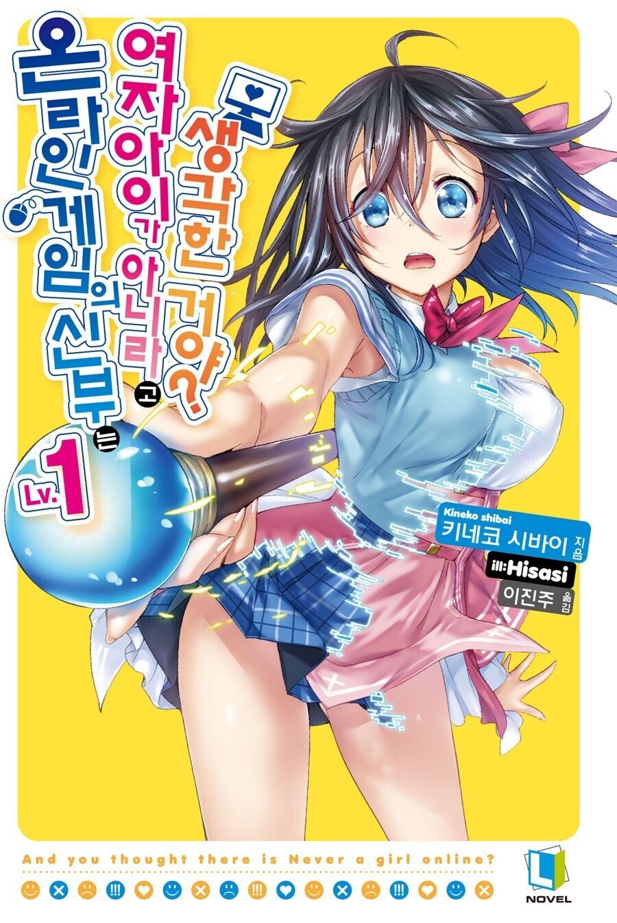 남성향 에로계열에서 의외라고 생각되는 작가_7.jpg