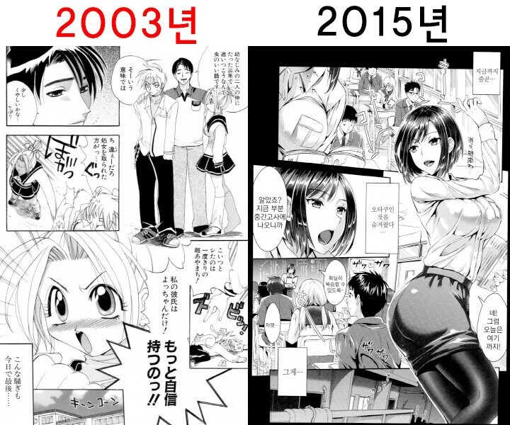 남성향 에로계열에서 의외라고 생각되는 작가_9.jpg