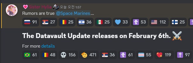 2/6 오후 혹은 2/7 새벽 사이 업데이트 예정_1.png