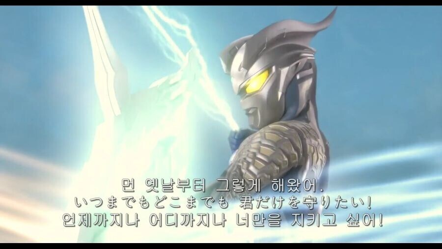 울트라맨이 인간을 목숨걸고 지켜주는 이유_7.jpg