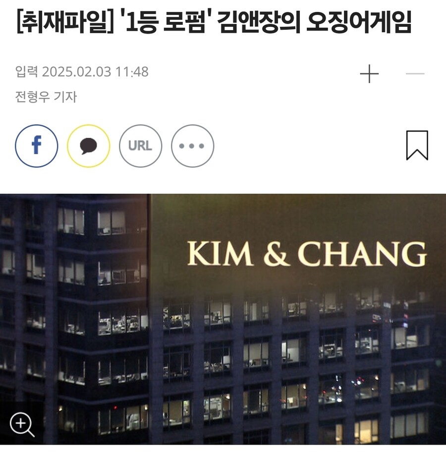 '1등 로펌' 김앤장의 노동법 위반 확인..news_1.jpg