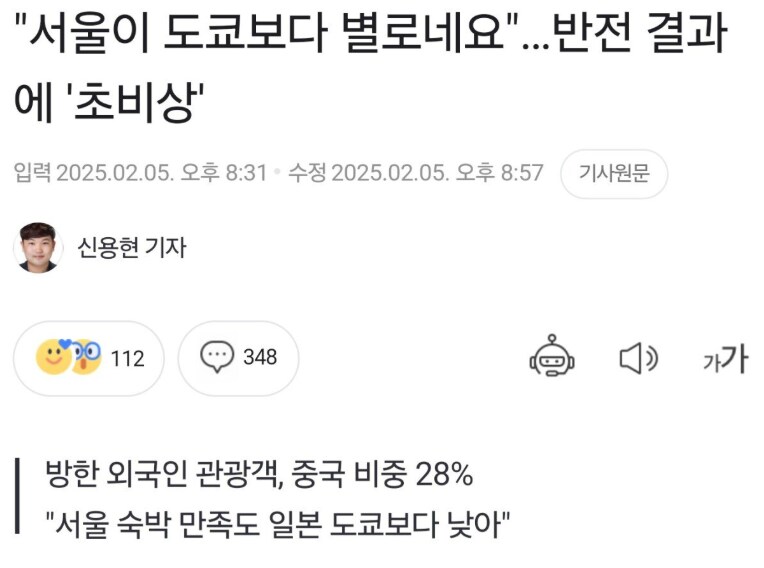 의외의 반전에 놀란 업계.news_1.png
