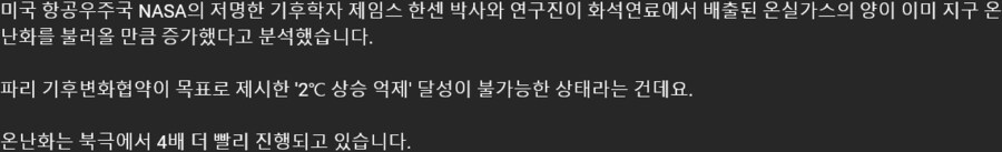 전세계 조별과제 실패_4.png