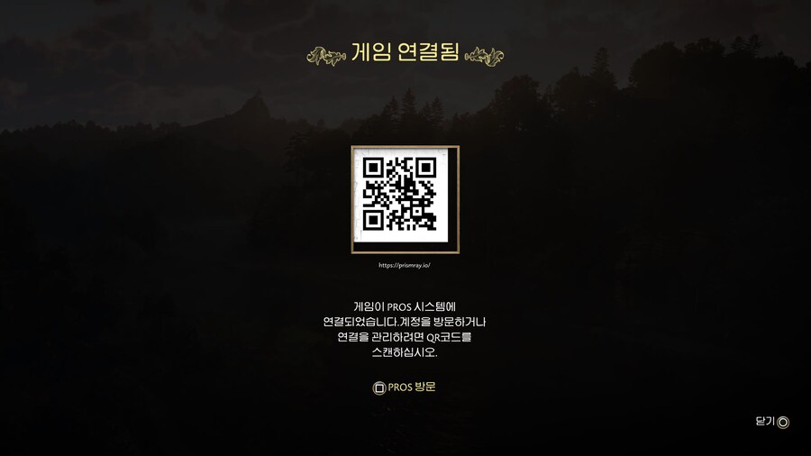 킹덤컴2 특전 보상 받는 방법_2.jpg