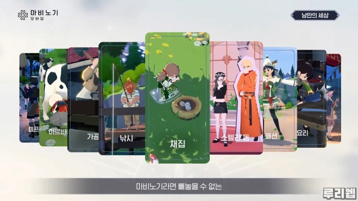 뉴스/겜툰_13.jpg
