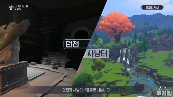 뉴스/겜툰_25.jpg