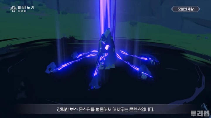 뉴스/겜툰_30.jpg