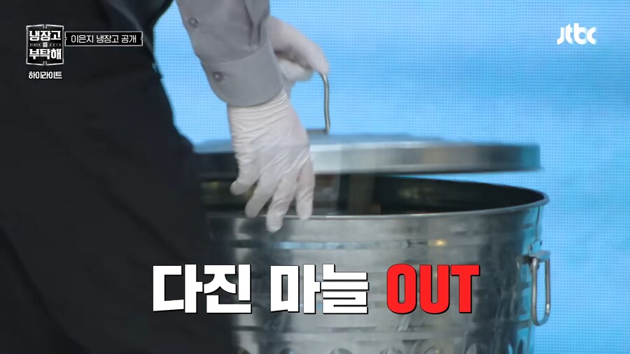 차라리 주작냉장고가 왔으면 하는 냉부 2 출연진_21.png