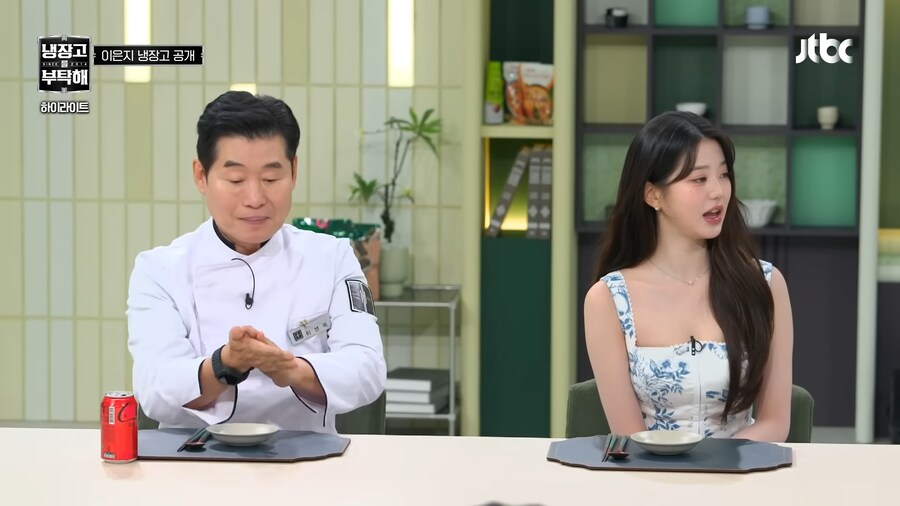 차라리 주작냉장고가 왔으면 하는 냉부 2 출연진_26.png