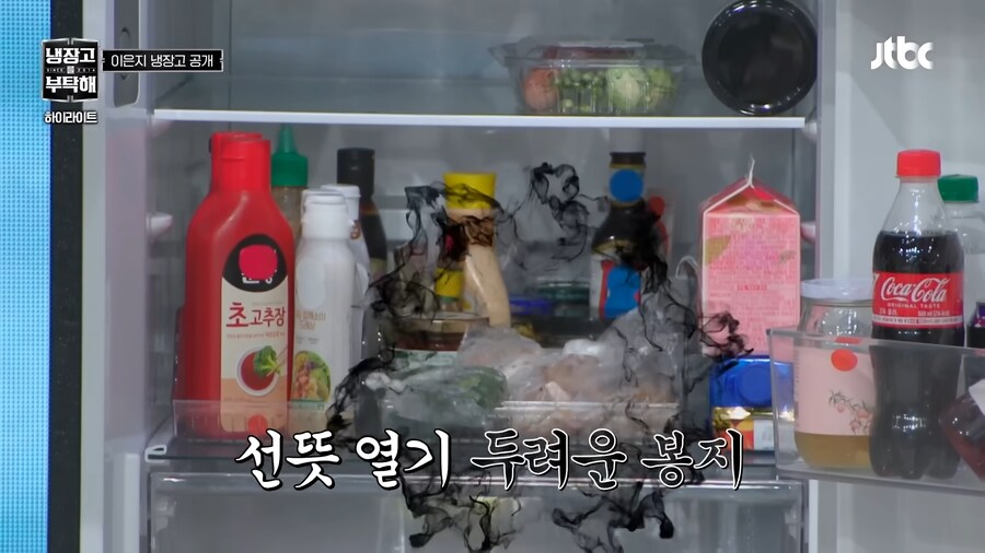 차라리 주작냉장고가 왔으면 하는 냉부 2 출연진_31.png