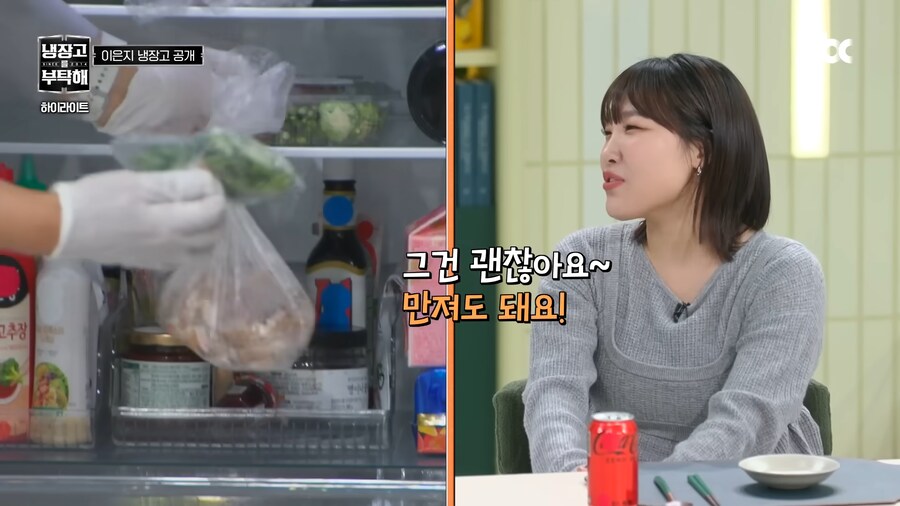 차라리 주작냉장고가 왔으면 하는 냉부 2 출연진_32.png