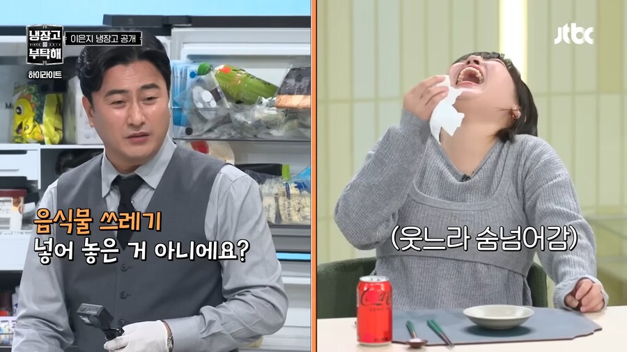 차라리 주작냉장고가 왔으면 하는 냉부 2 출연진_41.png