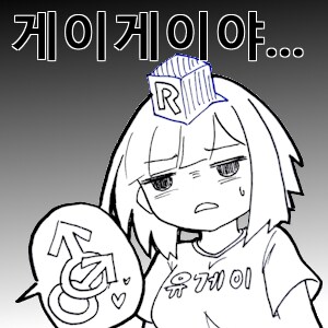 인방)광증걸린 김도_2.png