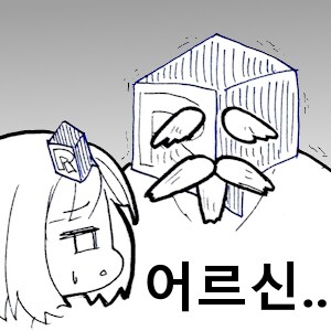 밥먹고 일어서다가 허리 삐었음_1.png