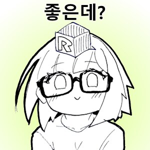 ㅇㅇㄱ) 까는건 좋은데...._1.png