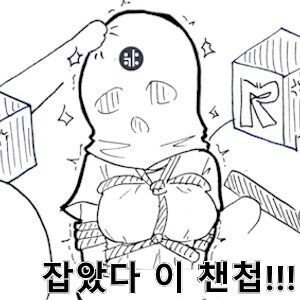 근근웹 특)_2.png