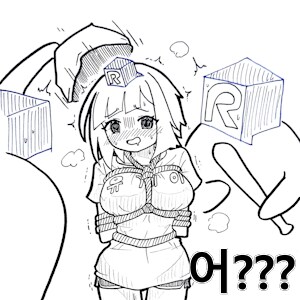 유게이쨩콘 진짜_3.png