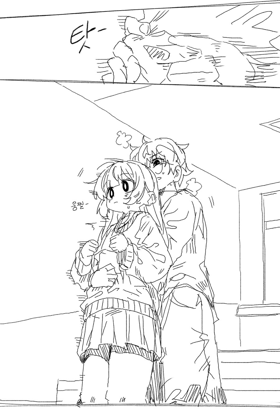 무뚝뚝하지만 상냥한 선배.MANHWA_8.jpg