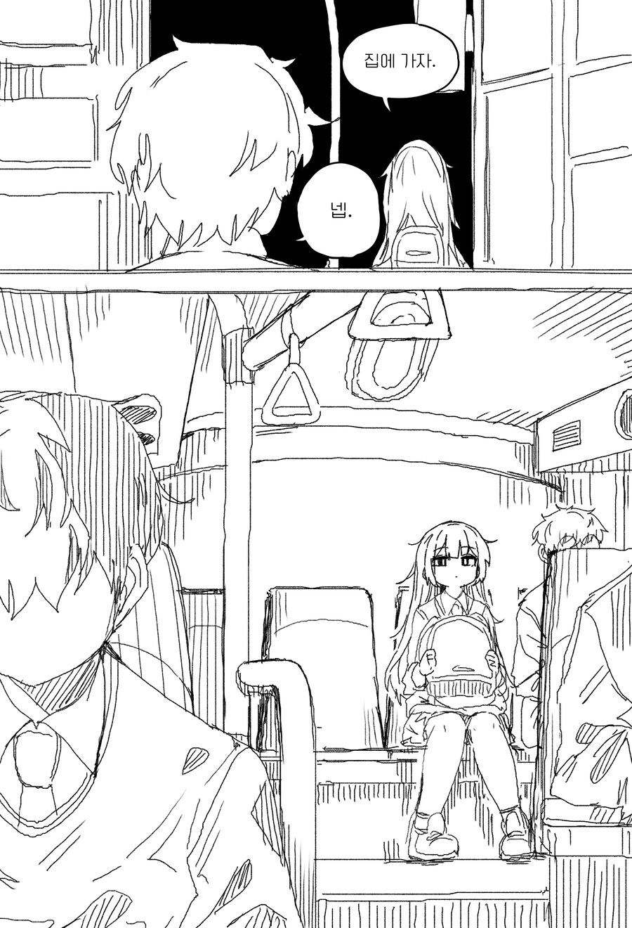 무뚝뚝하지만 상냥한 선배.MANHWA_12.jpg