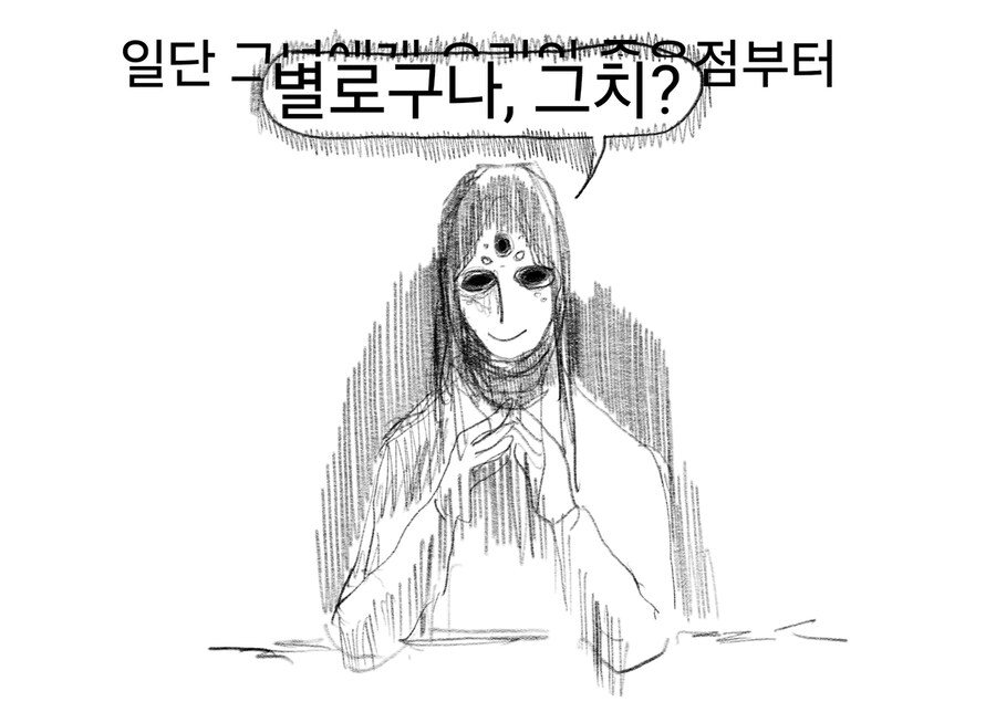 아내는 요리가 취미다.manwha_10.jpg