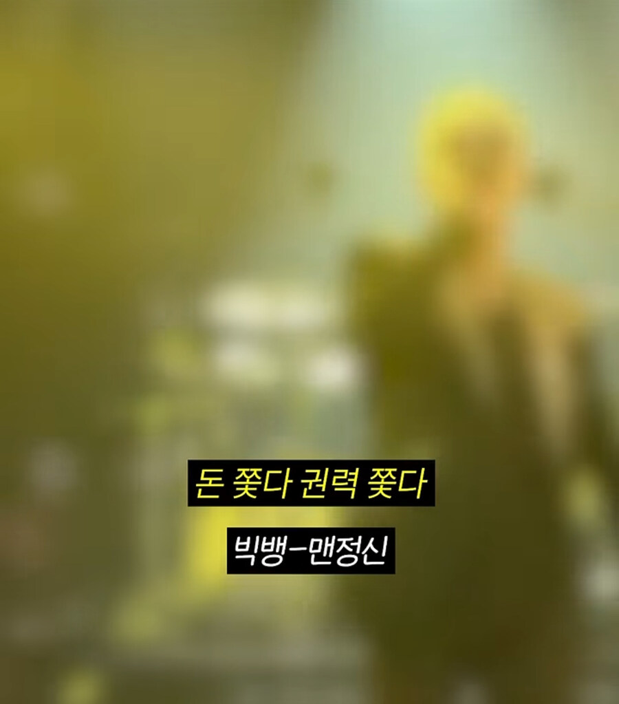 지금보면 다시보인다는 지디가 패배 줬다는 파트들_1.jpg