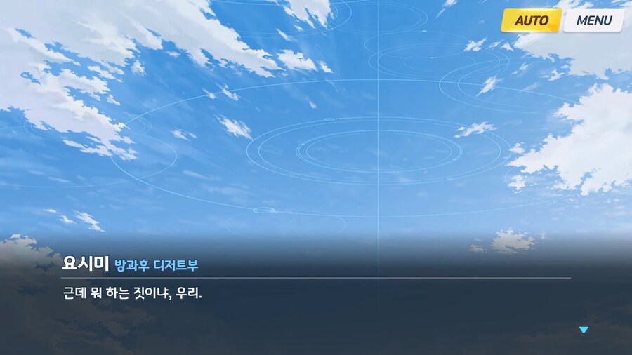 [Like no TOmoRRow] 팀워크 - 최고의 프로그램 2_5.jpg