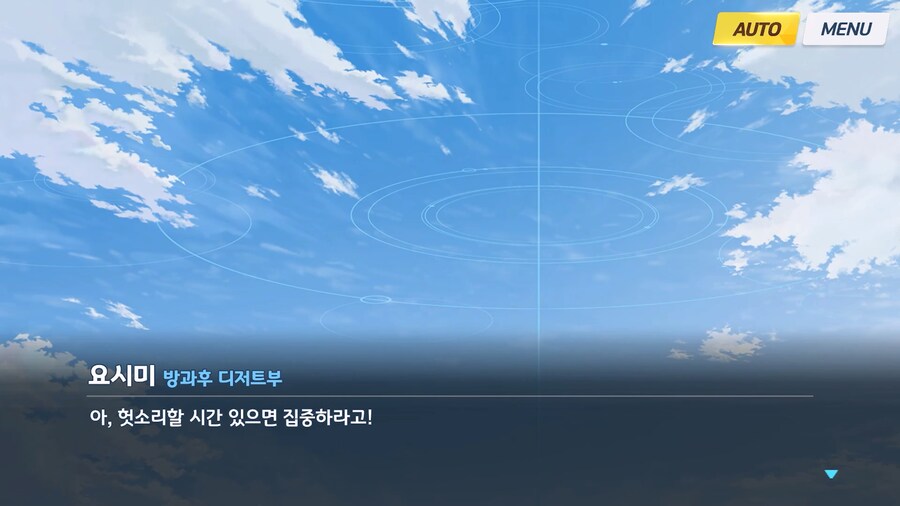 [Like no TOmoRRow] 팀워크 - 최고의 프로그램 2_12.jpg