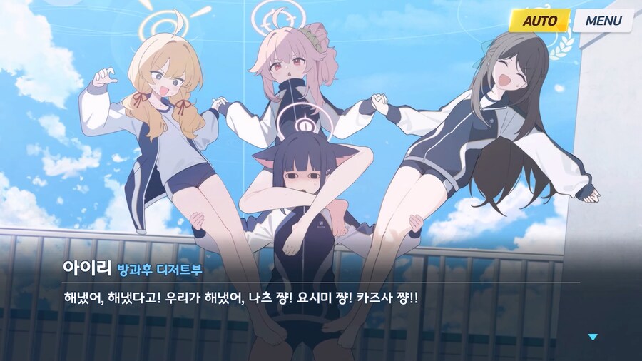 [Like no TOmoRRow] 팀워크 - 최고의 프로그램 2_22.jpg