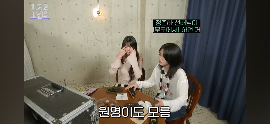 장원영도 모르는 유행어_4.png