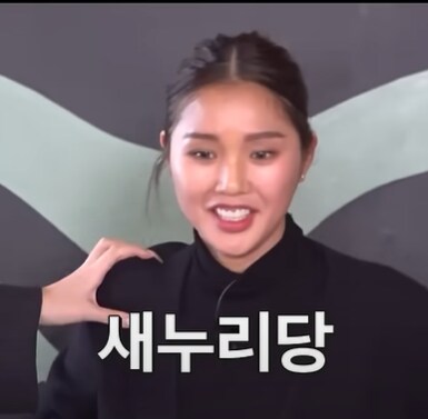 당으로 끝나는 말 3가지 말하기 게임.JPG_4.png