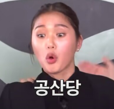 당으로 끝나는 말 3가지 말하기 게임.JPG_9.png