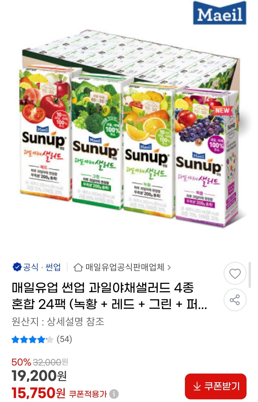 [지마켓]썬업 과일야채샐러드 주스4종 혼합 200ml 24팩(15,750원/무배)_1.jpg