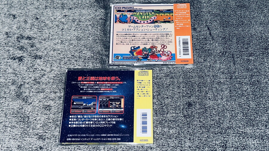 [PCE] 갤럭시 형사 가이반 & 원더보이3 몬스터 레어 (복각)_2.jpg