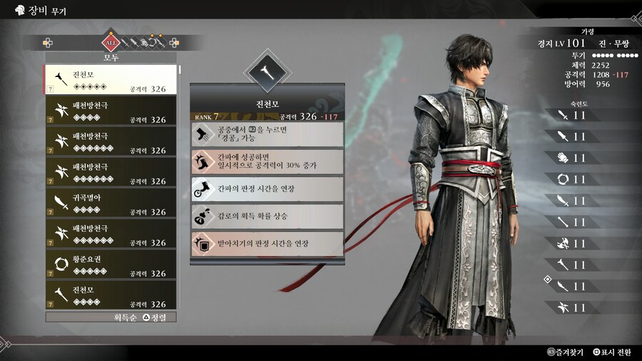 혹시나 싶어서 해봤던 리세마라 실험_1.png