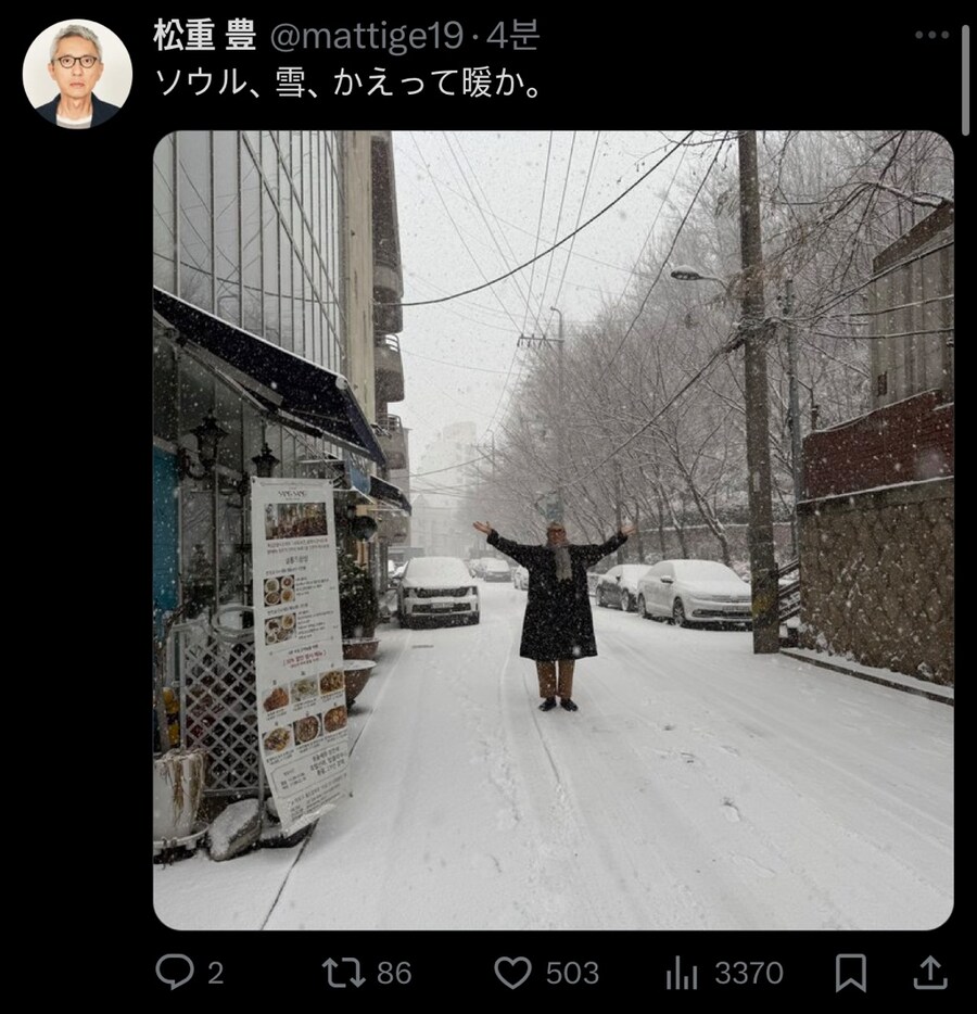 이시각 서울 날씨를 알려주는_1.jpg