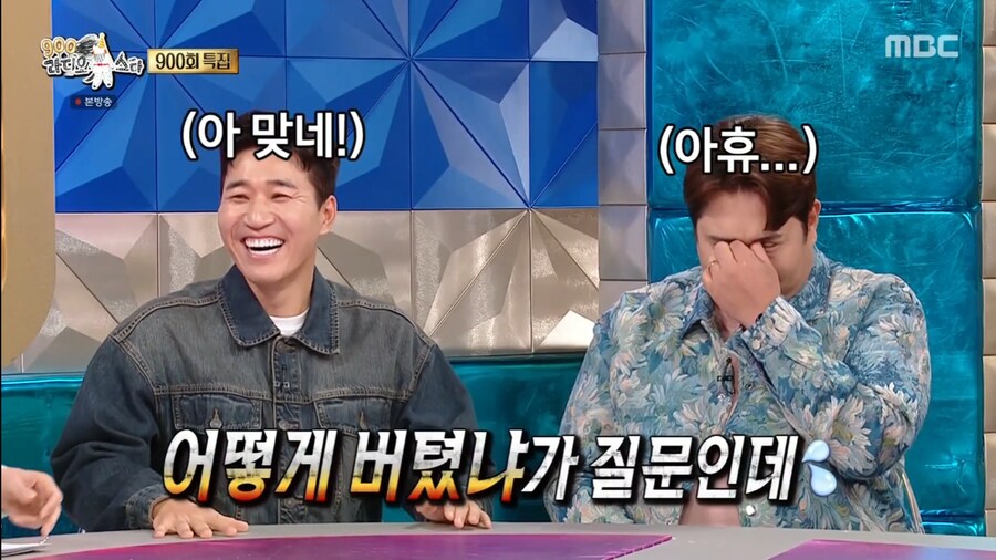 이제는 1박2일 장인이 되어버린 김종민_6.png